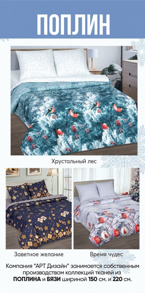 Лифлет_НГ_2025-10.jpg