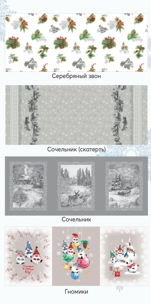 Лифлет_НГ_2025-7.jpg