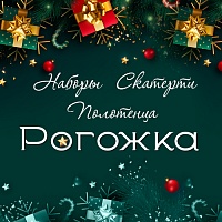 Новогодние дизайны для создания уюта на кухне Новогодние дизайны для создания уюта на кухне