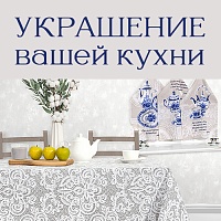 Весна 2025. Новые наборы в рогожке