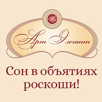 Люксовое постельное белье от "Арт Элегант". Роскошь и утонченность для Вас.